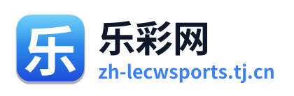 乐彩网
